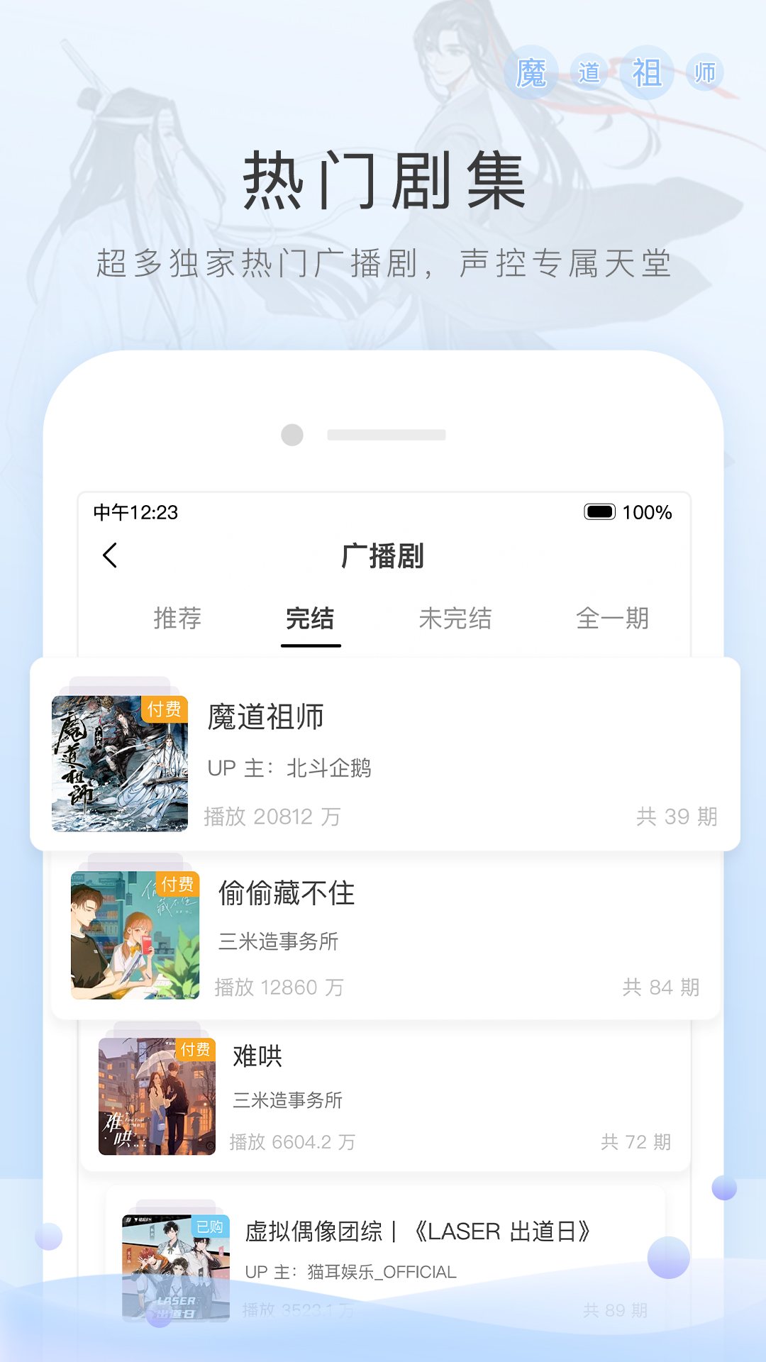 风暴之海多少钱截图