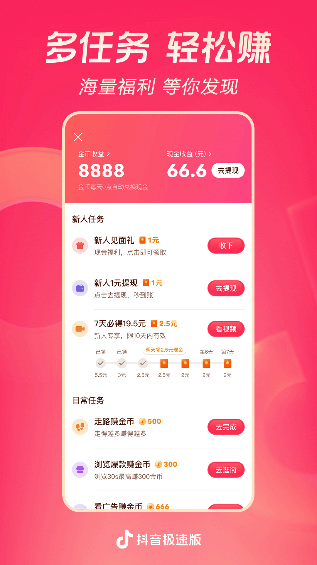 霞浦维也纳国际酒店几星级截图