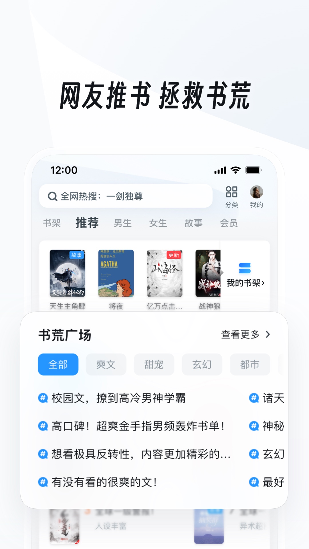 风暴之海多少钱截图