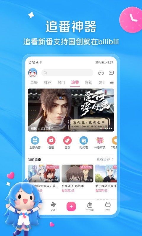 霞浦维也纳国际酒店几星级截图
